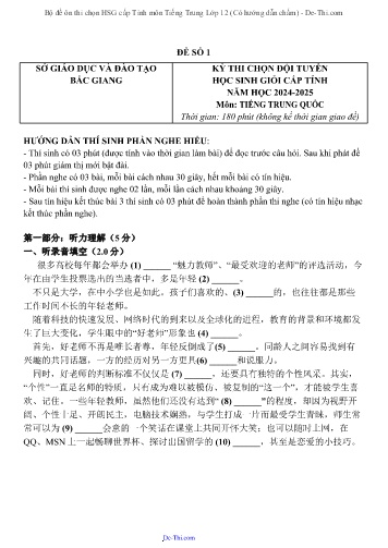 Bộ đề ôn thi chọn HSG cấp Tỉnh môn Tiếng Trung Lớp 12 (Có hướng dẫn chấm)